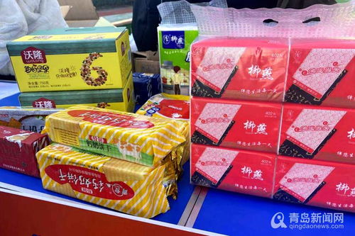 坚果、饼干与日用品齐飞 一众城阳网红好物走进百姓社区